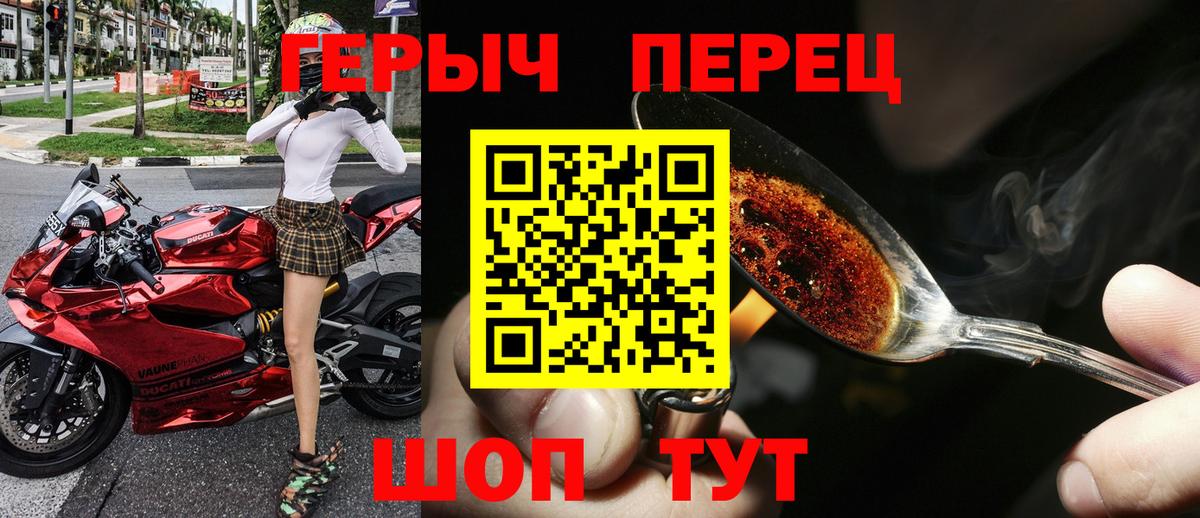 ГЕРОИН  Вход с VPN  Воркута  ГЕРОИН VHQ 