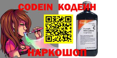 ALPHA PVP Мариинск