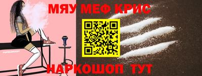 ALPHA PVP Мариинск