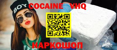 мескалин Малоярославец