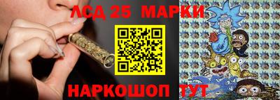 мескалин Малоярославец