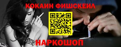 мескалин Малоярославец