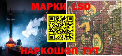 мескалин Малоярославец