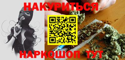 мескалин Малоярославец