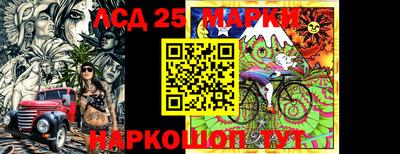 мескалин Малоярославец