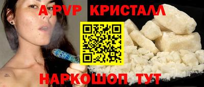мескалин Малоярославец