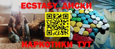 мескалин Малоярославец
