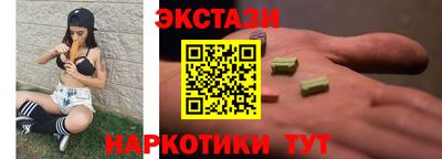 мескалин Малоярославец