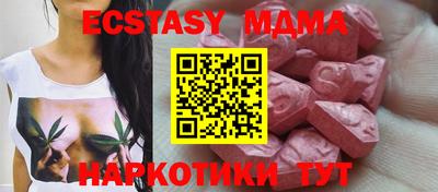 мескалин Малоярославец
