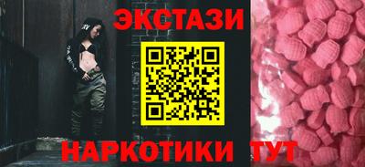 мескалин Малоярославец