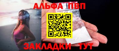 мескалин Малоярославец