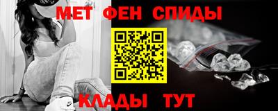 ALPHA PVP Мариинск