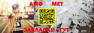 мескалин Малоярославец