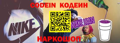 мескалин Малоярославец