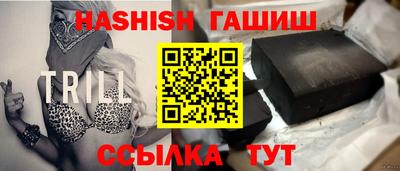 ALPHA PVP Мариинск