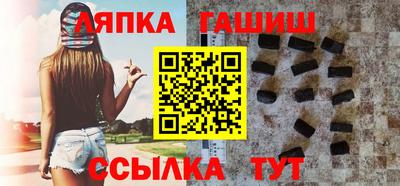 ALPHA PVP Мариинск