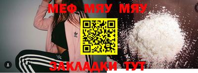ALPHA PVP Мариинск