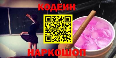 мескалин Малоярославец