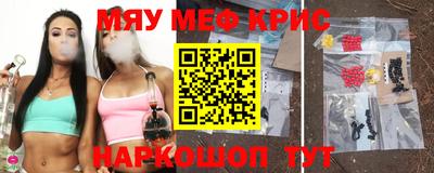 мескалин Малоярославец