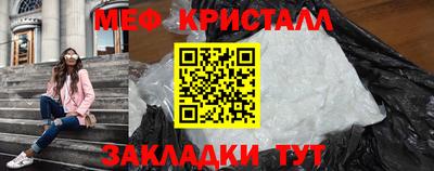 мескалин Малоярославец
