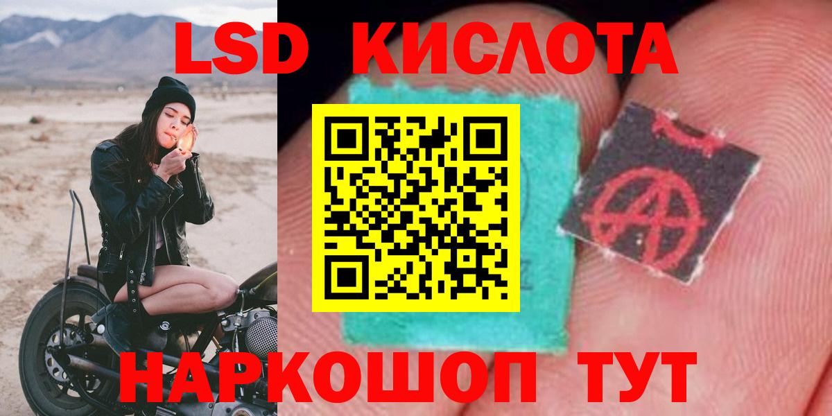Воркута  Лсд 25 экстази  ЛСД экстази ecstasy  Вход с VPN  Лсд 25 экстази кислота 