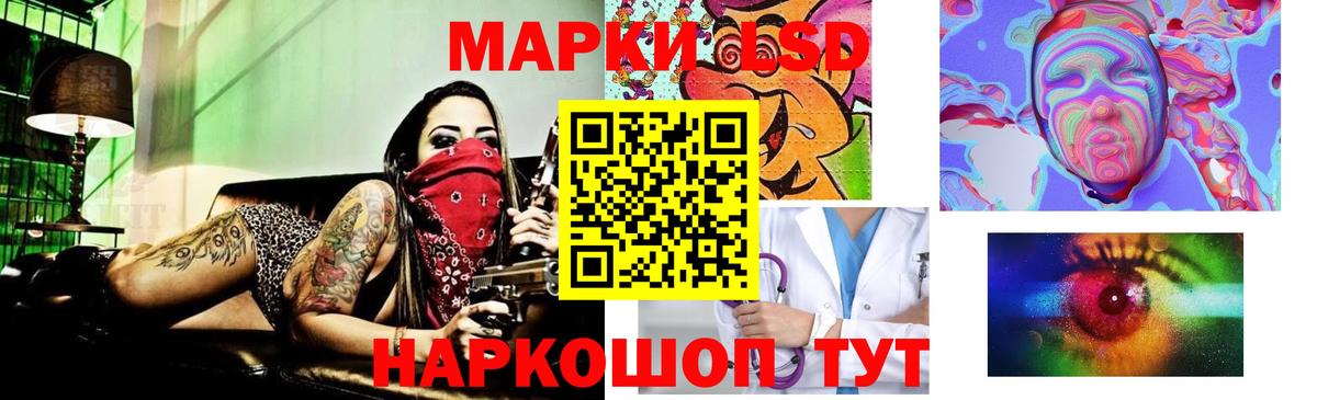 ЛСД экстази ecstasy Воркута