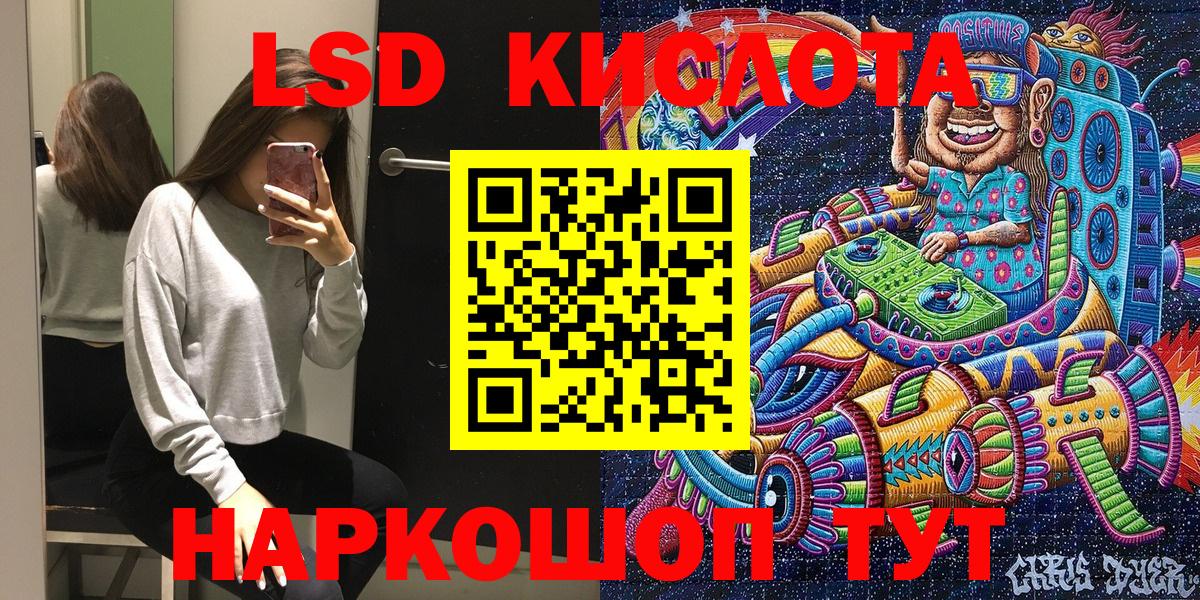 Марки N-bome 1,5мг Воркута