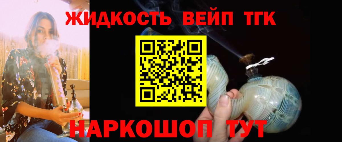 где можно купить   ТГК THC oil  Вход с VPN  Воркута 