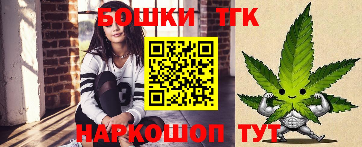 Воркута  Бошки марихуана THC 21%  МАРИХУАНА LSD WEED  Вход с VPN  Марихуана ГИДРОПОН 